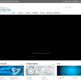 无线振动温度传感器百科