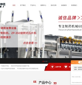 小型数片机