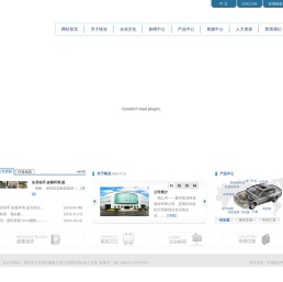 重庆镁业科技股份有限公司
