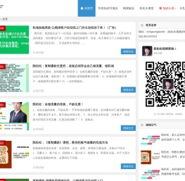 陈松松视频营销:短视频带货