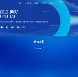 合力泰科技股份有限公司