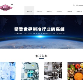 江苏雪梅制冷设备有限公司
