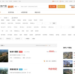 滁州最新楼盘,滁州楼盘信息