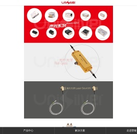 上海普银光电科技有限公司普银光电专业的光电产品供应商