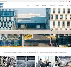 苏州富强科技有限公司