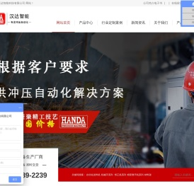 三合一送料机