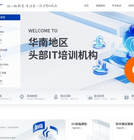 叩丁狼教育