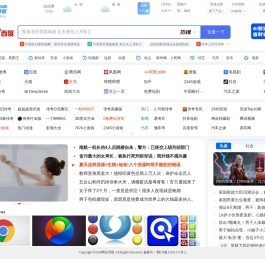 精选导航