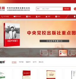 求索网