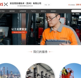 防爆叉车