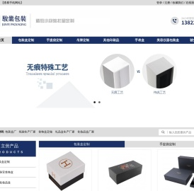 包装盒