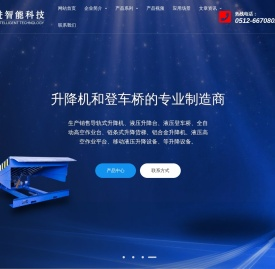 苏州协进智能装备科技有限公司