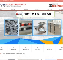 上海钣金加工