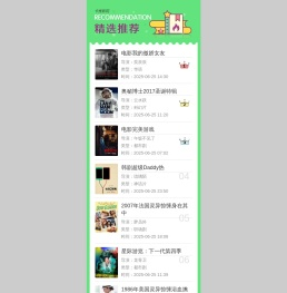 梦海下载