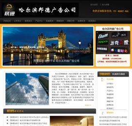 哈尔滨做牌匾发光字