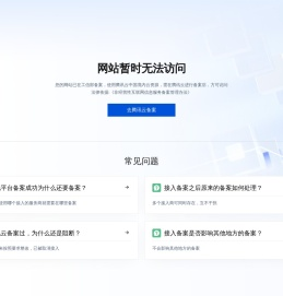 飞鼎克
