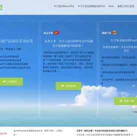 起步科技