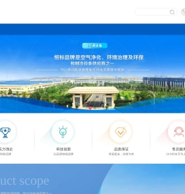 组合式空调机组