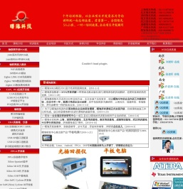 机器视觉培训单片机培训嵌入式培训PCB培训无线电培训PLC培训成都Cadence