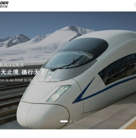 尚德科技（安徽）有限公司
