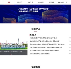 牡丹集团官网