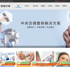 哈尔滨格力空调销售公司