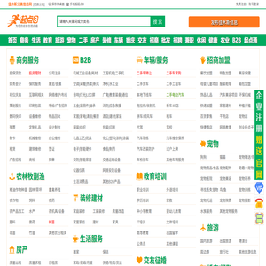 北京一零一中学初中部