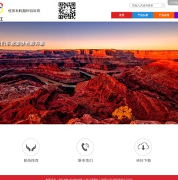 油墨