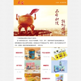 欢迎访问
