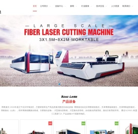 激光打标