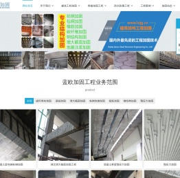 湖北蓝欧钢结构工程有限公司