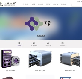 上海怡博船务有限公司