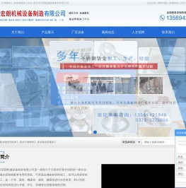 新乡激光切割加工