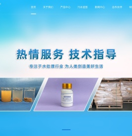 聚丙烯酰胺