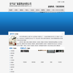 钢格板,镀锌钢格板,平台钢格板,插接钢格板,喷漆钢格板,格栅板,异型格栅板,不锈钢格栅,钢格栅板,沟盖板,踏步板,梯踏板