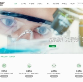 舒泰神（北京）生物制药股份有限公司［官网］