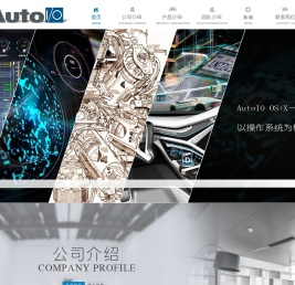 上海友衷科技有限公司