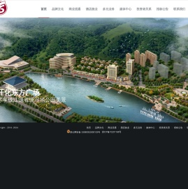 衢州东方商厦