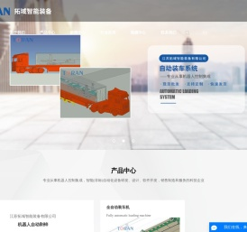 全自动剥锌机组