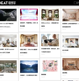 IDEAT