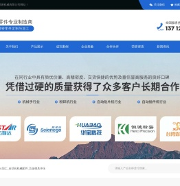 数控cnc加工