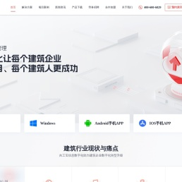 吉工宝