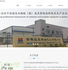 卡波姆/卡波树脂/聚丙烯酸树脂