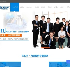 家具安装,家具安装师傅,家具安装平台