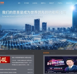 宁波长阳科技
