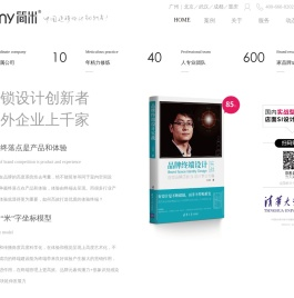 si设计