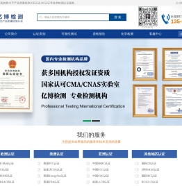 CE认证