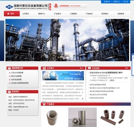 石化喷嘴