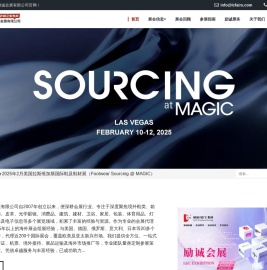 励诚会展