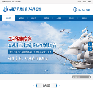合肥工程造价咨询